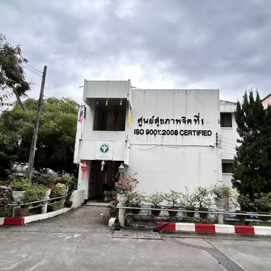 Suan Prung Hospital - Photo 4