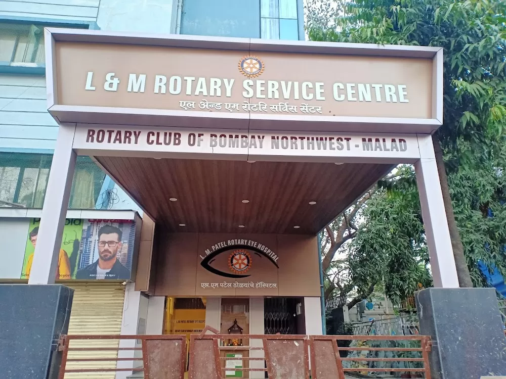 L. M Patel Eye Hospital - Photo 1