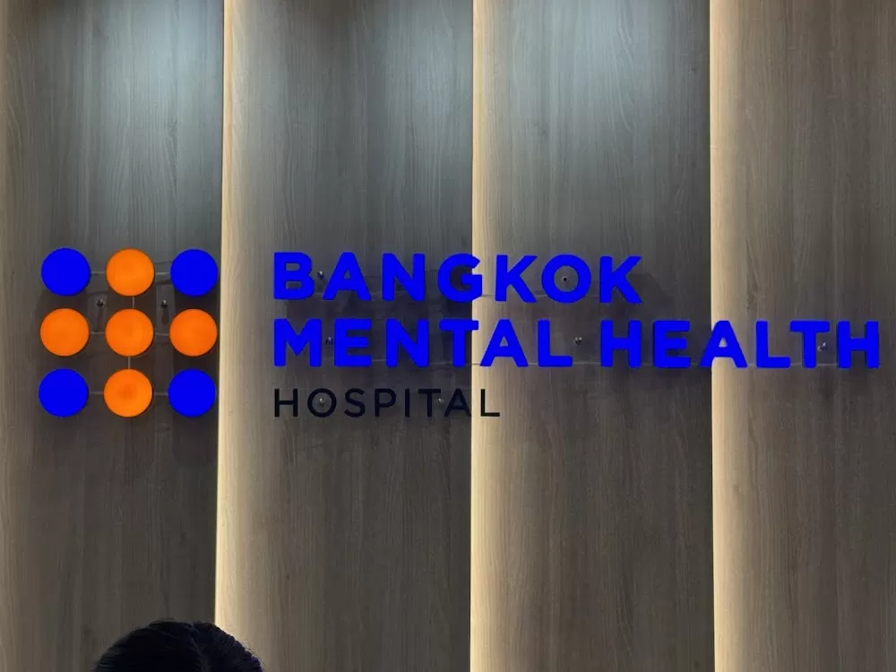 Bangkok Mental Health Hospital - Photo 3