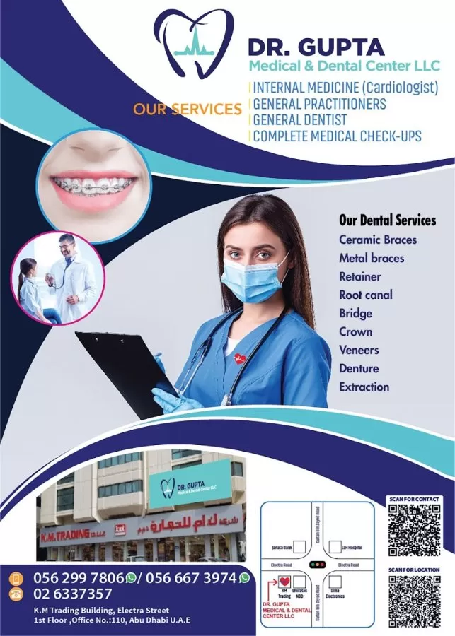 DR GUPTA MEDICAL AND DENTAL CENTER LLC - Photo 7