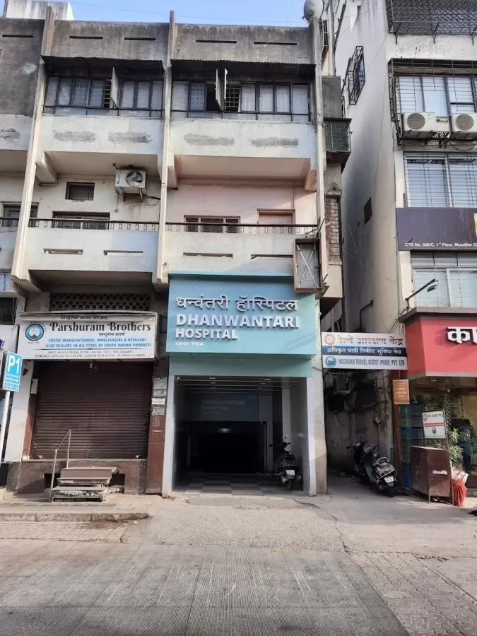Dhanwantari Hospital, Rasta Peth, Pune - Photo 1