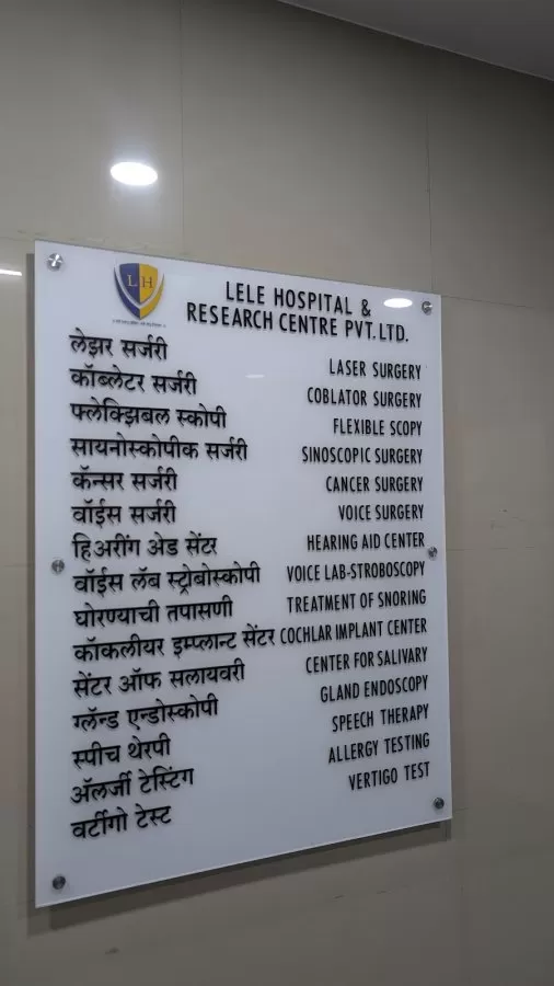 Dr. Pushkar Lele, ENT Surgeon | Lele Hospital & Research Center Nashik - Photo 1