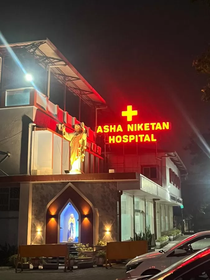 Asha Niketan Hospital - Photo 1