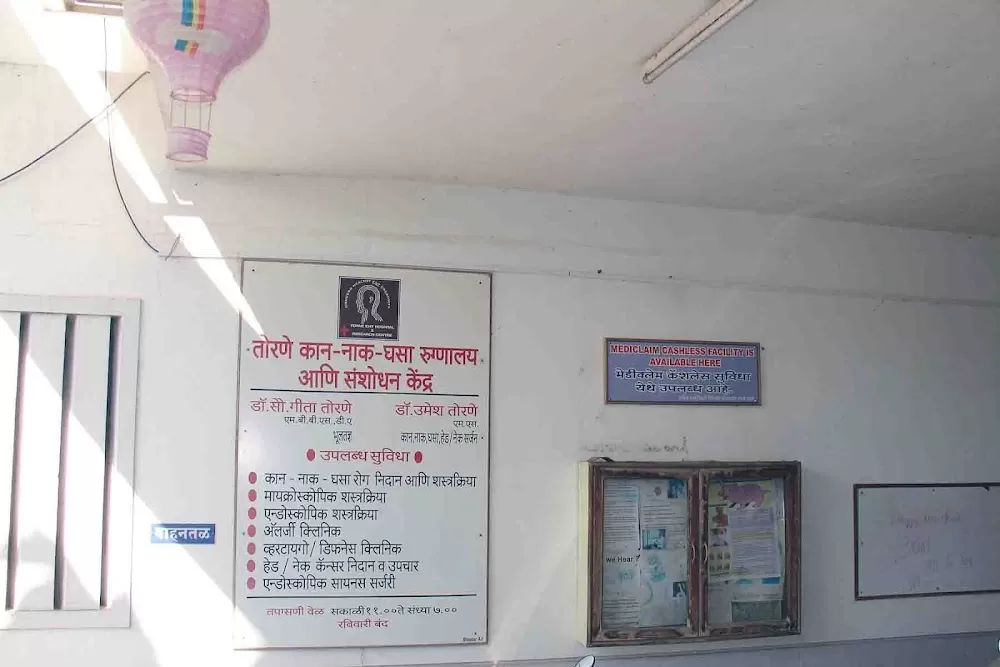 Torne ENT Hospital - Photo 6