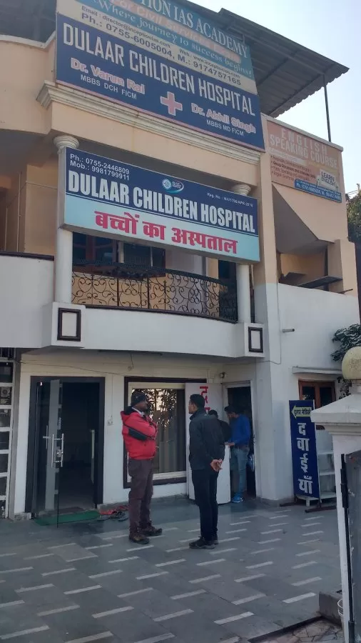 Dulaar Hospital - Photo 2