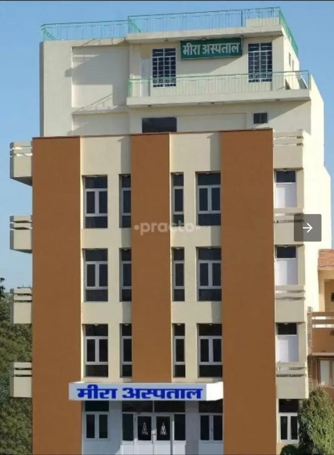 Meera Hospital - Photo 3