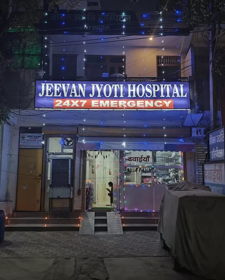 Jeevan Jyoti Hospital - Photo 8