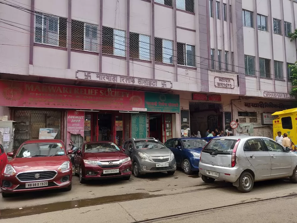 Marwari Relief Society & Hospital - Photo 7