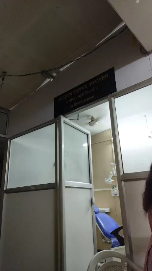Jain Dharmarth Hospital Ravivar Peth - Photo 1