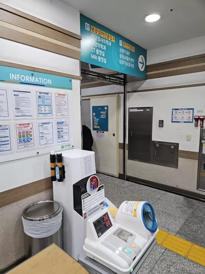 Hongik Hospital - Photo 3