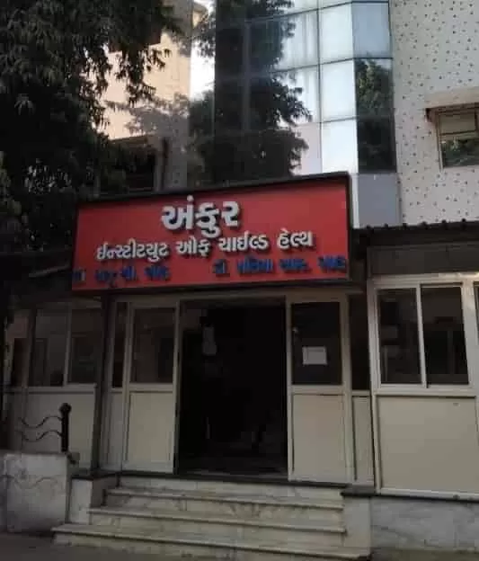 Ankur Institute of Child Health - Photo 2