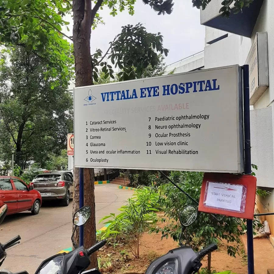 Vittala International Institute of Ophthalmology - Photo 2