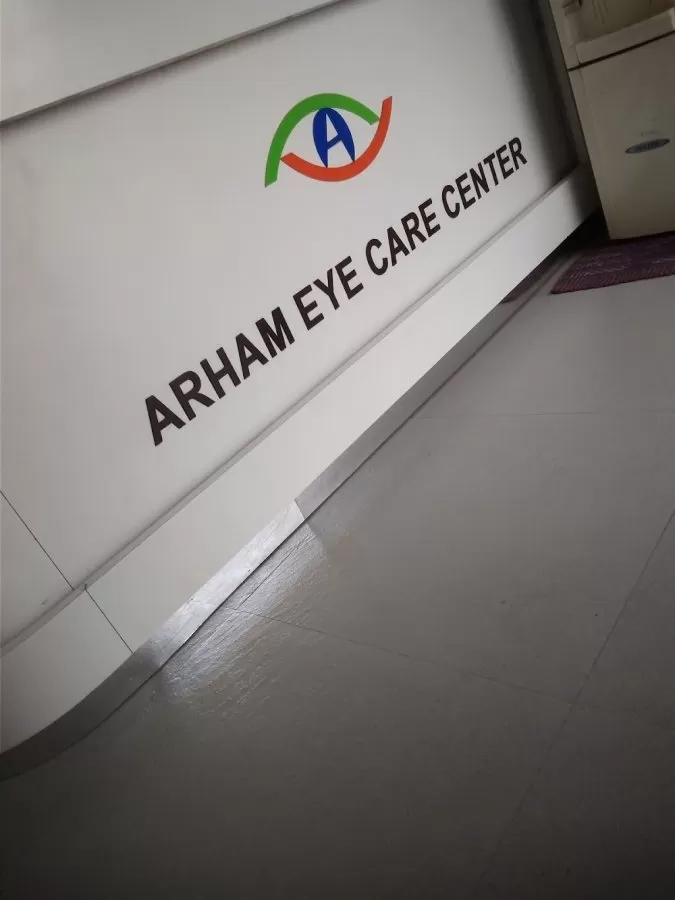 Arham Eye HospitalArham Eye Hospital-Advanced Eye Care for Children | Expert Pediatric Eye Services in Nashik - Photo 4