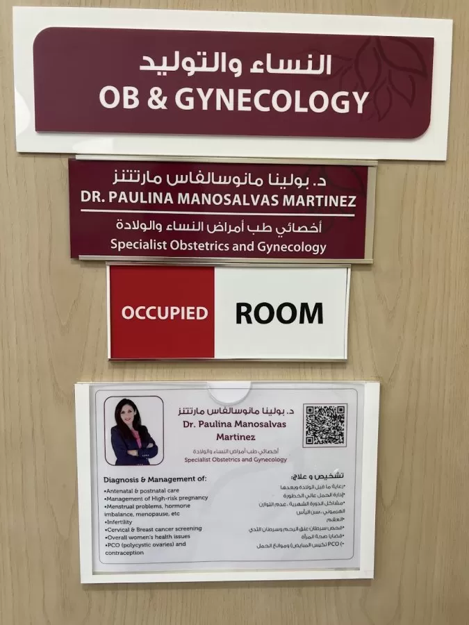 Burjeel Medical Centre Al Zeina - Photo 4