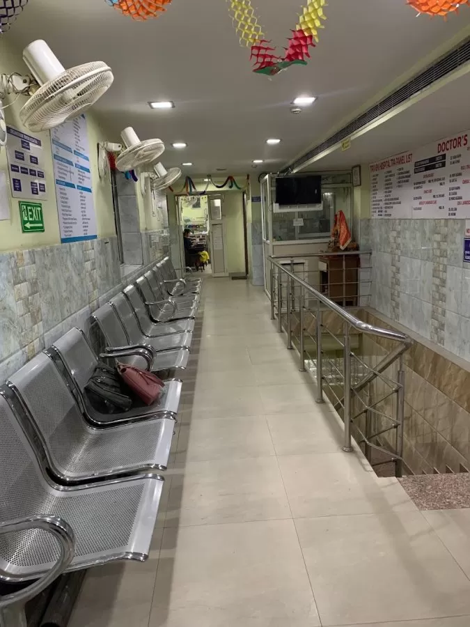 Triveni Hospital - Photo 1