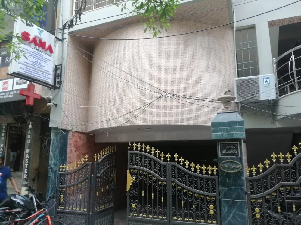 Sana Hospital and Healthcare - Photo 2