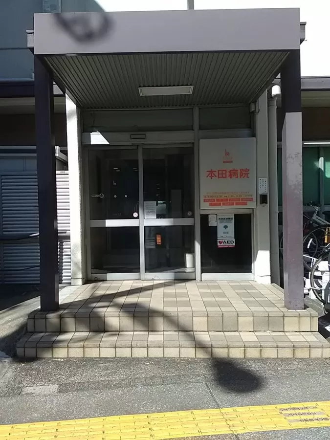 Honda Hospital - Photo 6