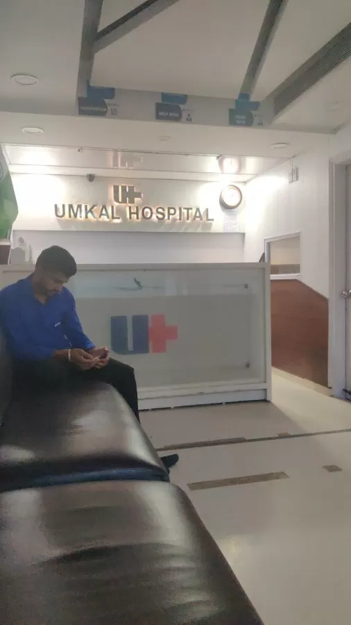 Umkal Hospital, Gurgaon - Photo 5