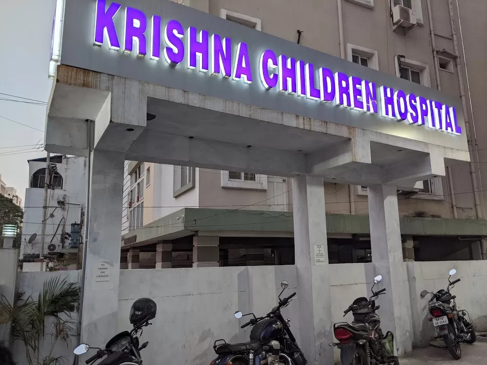 Krishna Children's Hospital - Photo 6