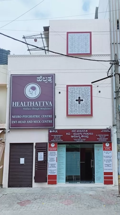 Healthattva: Neuro-Psychiatric Centre, Dr MANAMOHAN N - Photo 1