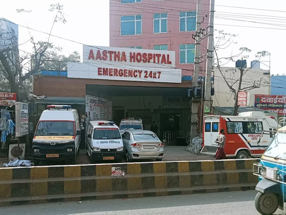 AASTHA HOSPITAL - Photo 2