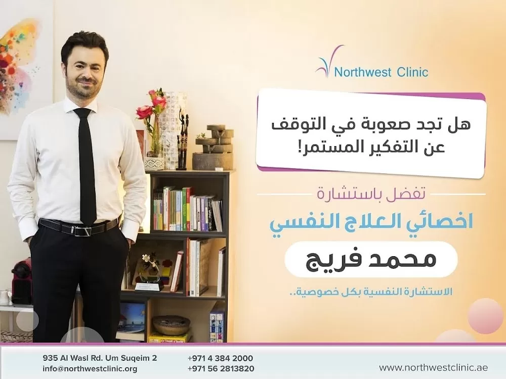 Northwest Clinic Day Surgical - Photo 3