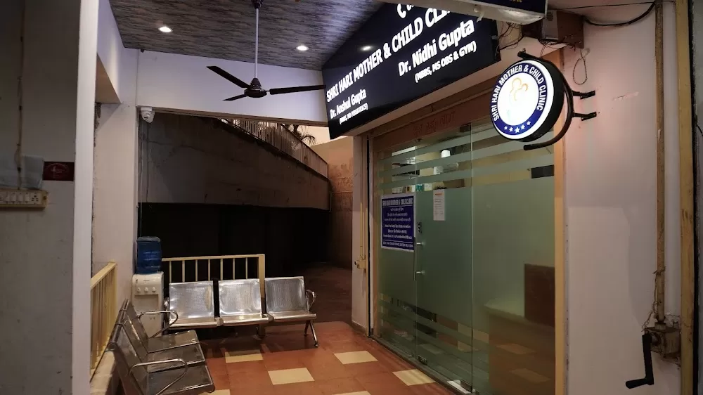 Shri Hari Mother & Child Clinic || Dr. Nidhi Gupta(Obst.&Gyne) || Dr. Anshul Gupta(Pediatrician) - Photo 8