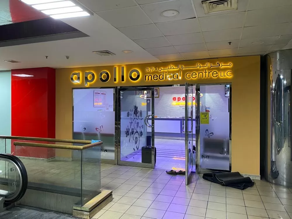 Apollo Medical Centre Sole Proprietorship LLC - Photo 5