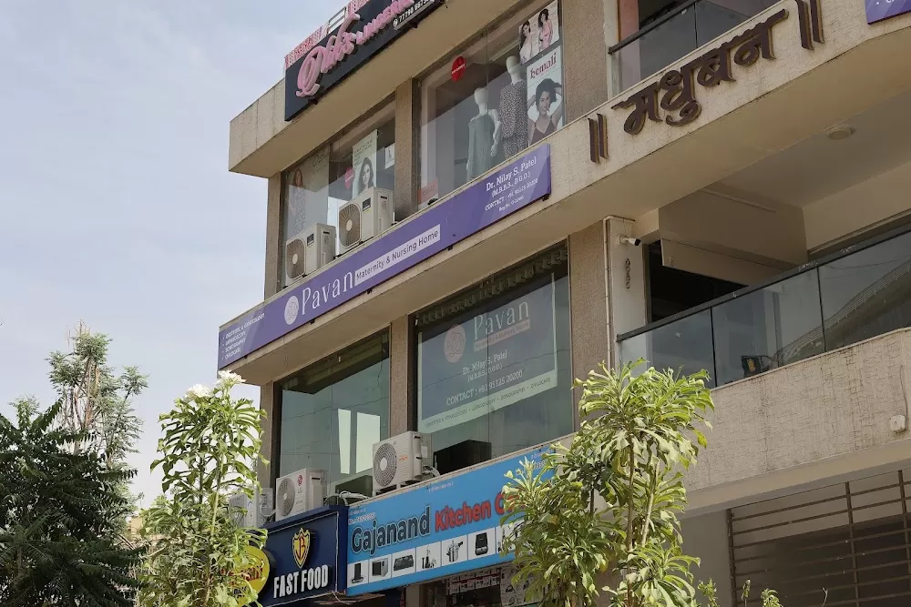 Pavan Maternity Home - Photo 1