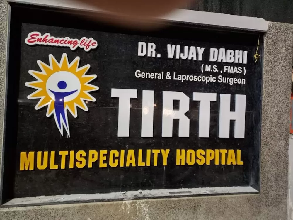Tirth multi speciality hospital - Photo 4
