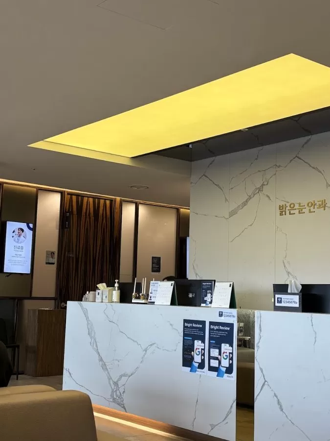 Bright Eye Clinic - Photo 6