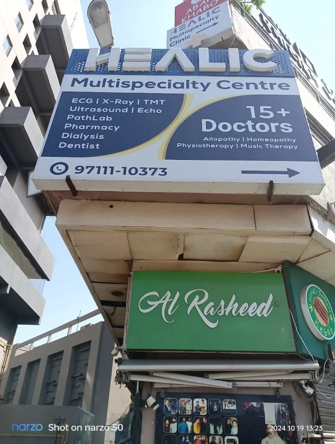 Healic Multispecialty Hospital - Baani Square, Sector 50, Gurugram - Photo 6