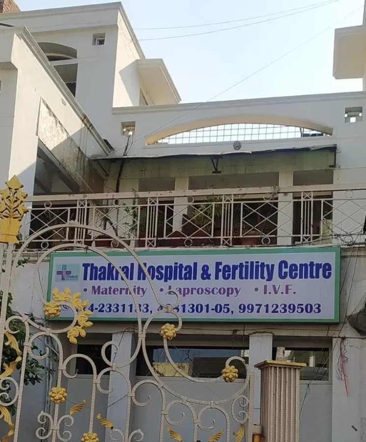 Thakral Hospital & Fertility Centre - Maternity and Gynecologist Hospital in Gurgaon - Photo 2