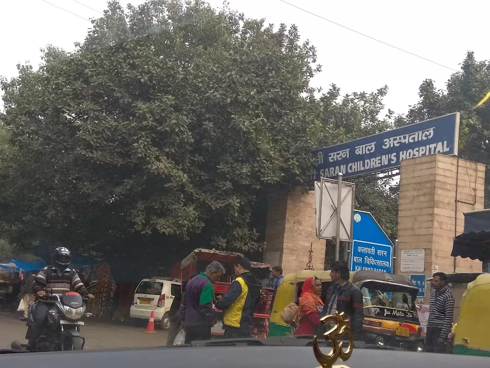 Smt Sucheta Kriplani Hospital - Photo 7
