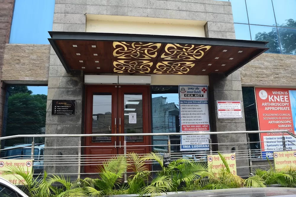 Hunjan Hospital - Photo 3