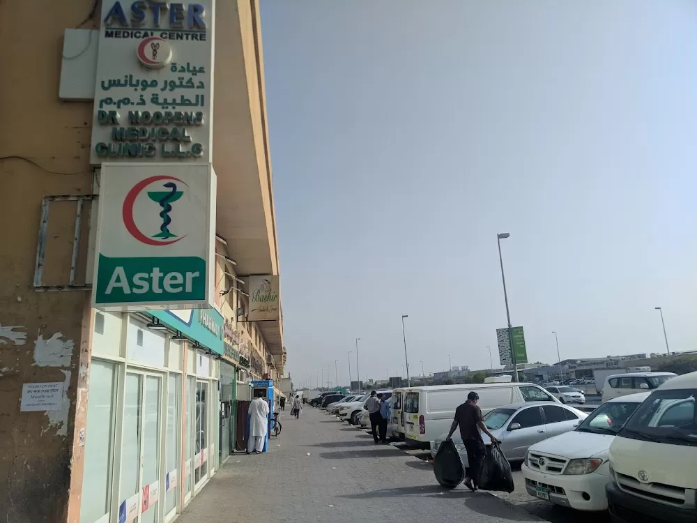 Aster Clinic - Musaffah, Abu Dhabi - Photo 2