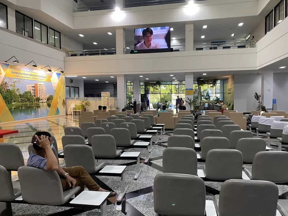 Mahavafiralonkorn Tanyabure Cancer Center - Photo 2
