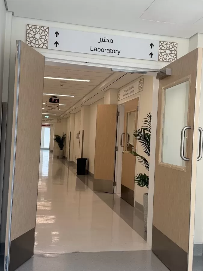 Sheikh Khalifa Medical City - Outpatient Clinics - Photo 2