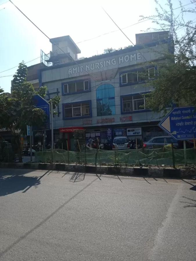 Amit Nursing Home - Photo 3
