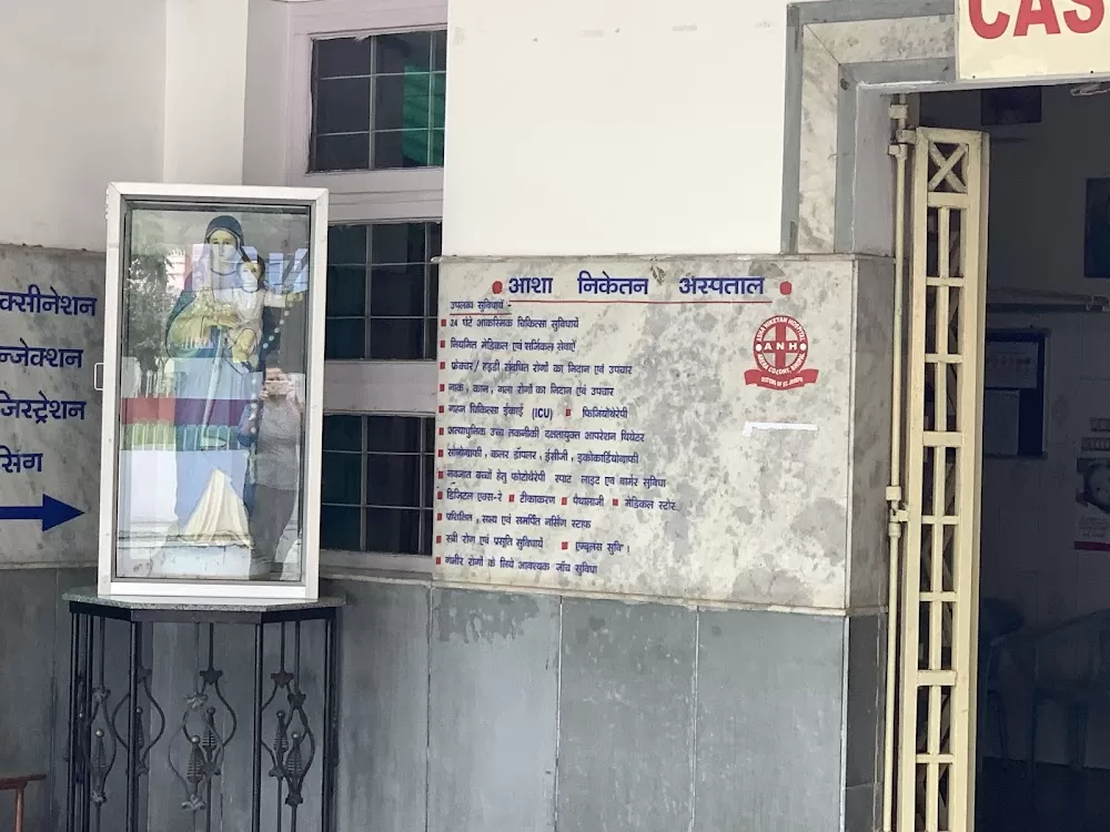Asha Niketan Hospital - Photo 6