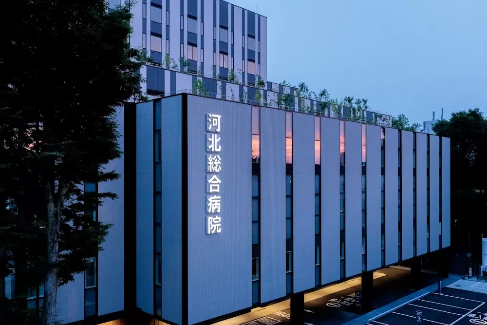 Kawakita General Hospital - Photo 1
