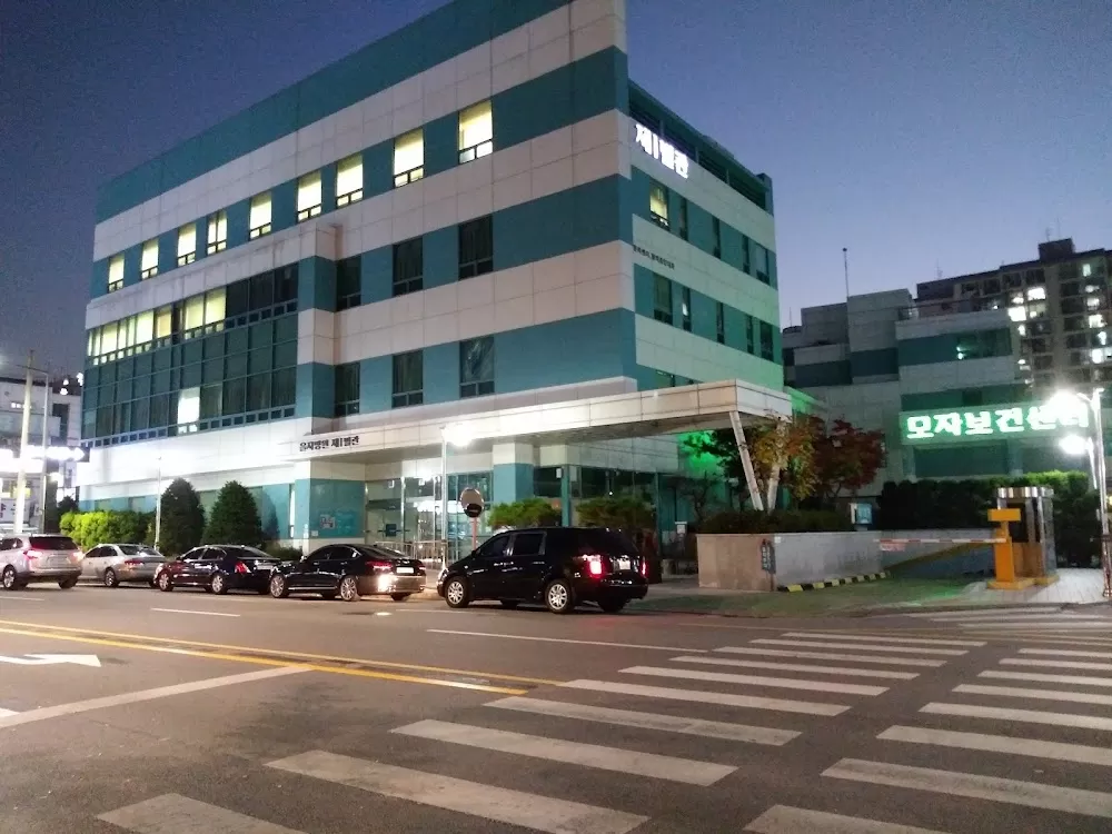 Nowon Eulji Medical Center - Photo 3