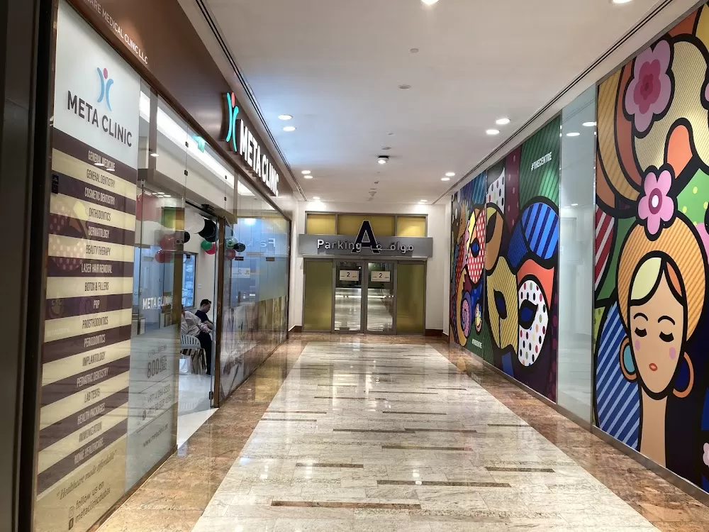 META CLINIC, AL RIGGA - DEIRA - Photo 5