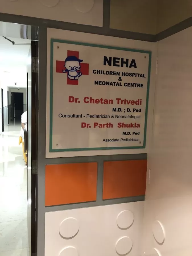 Neha Children Hospital & Neonatal Centre - Photo 5