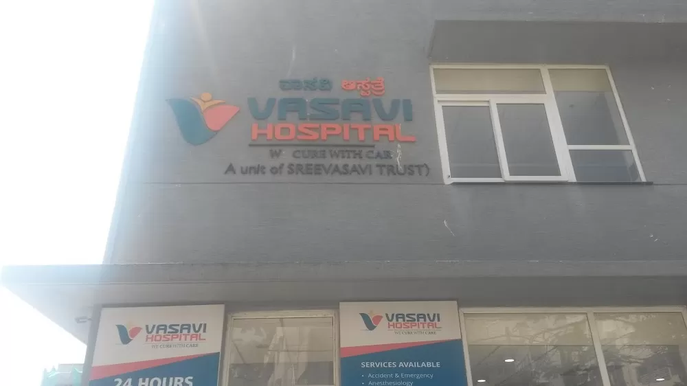 Vasavi Hospitals - Photo 5