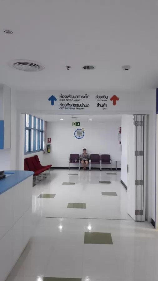 Child Center - Photo 8