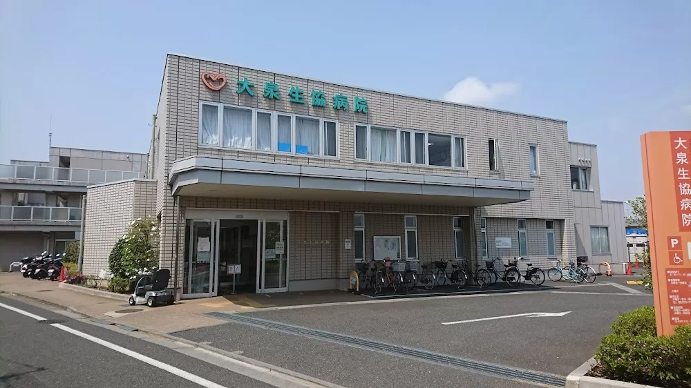 Oizumi Health Cooperative Hospital - Photo 6
