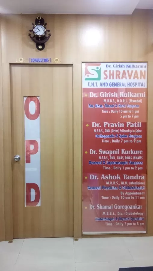 SHRAVAN ENT CLINIC - Photo 3