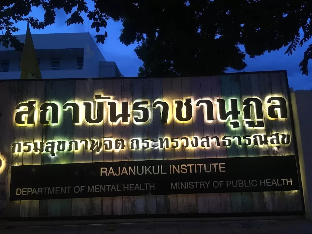 Rajanukul Institute, Department of Mental Health - Photo 3