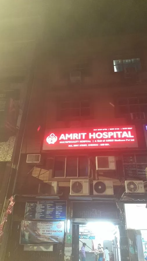 Amrit Hospital - Photo 6